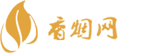 出口香烟批发网